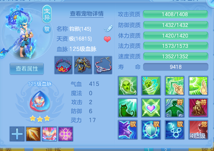 ScreenShot_2026-10-13_171112_511.png