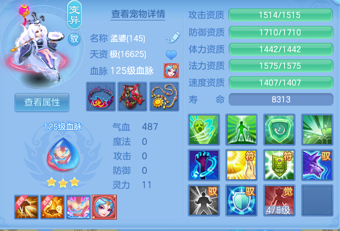 ScreenShot_2026-10-13_171127_770.png