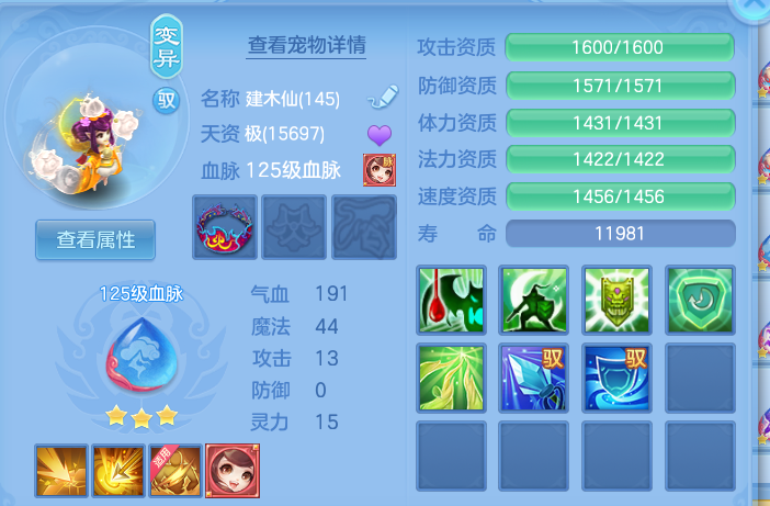 ScreenShot_2026-10-13_171036_032.png