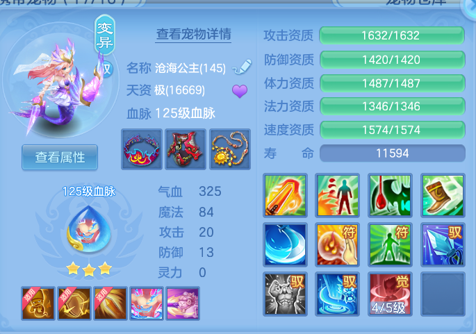 ScreenShot_2026-10-13_171101_526.png