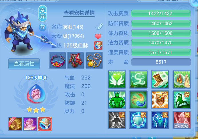 ScreenShot_2026-10-13_171056_426.png