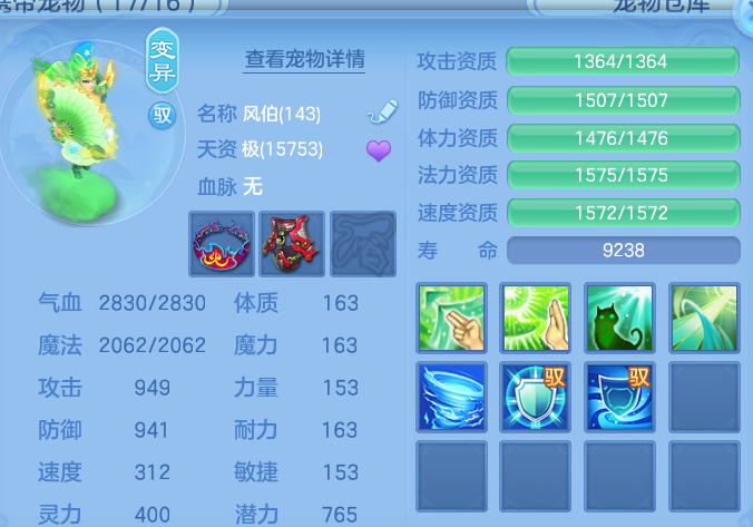 ScreenShot_2026-10-13_171107_978.png
