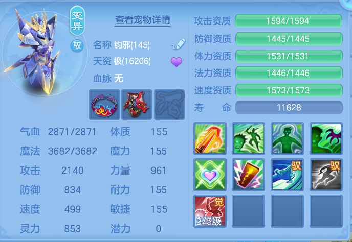 ScreenShot_2026-10-13_171051_943.png