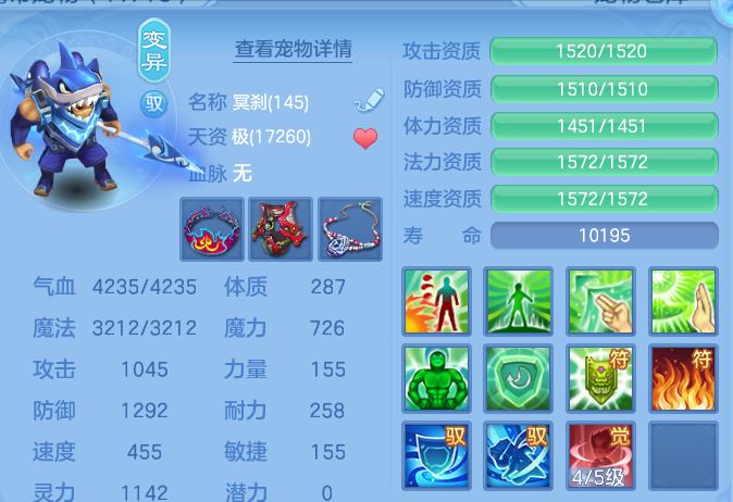 ScreenShot_2026-10-13_171122_171.png