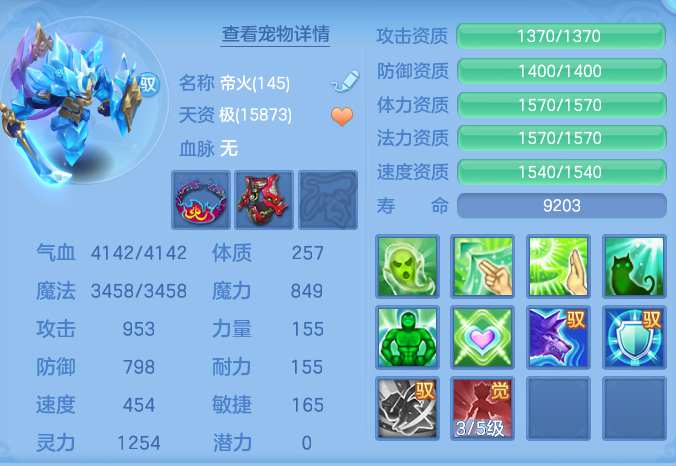 ScreenShot_2026-10-13_171117_093.png