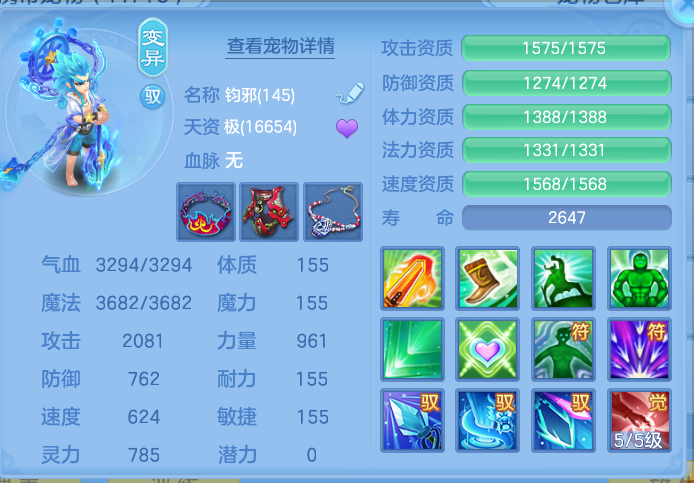 ScreenShot_2026-10-13_171142_876.png