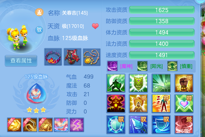 ScreenShot_2026-10-13_171155_083.png