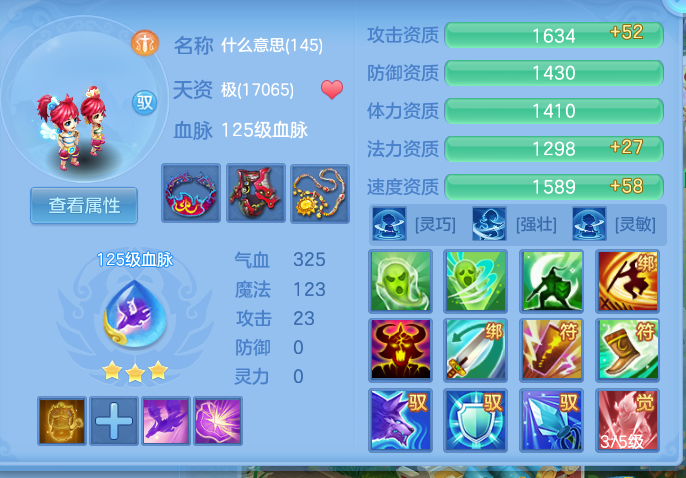 ScreenShot_2026-10-13_171201_479.png