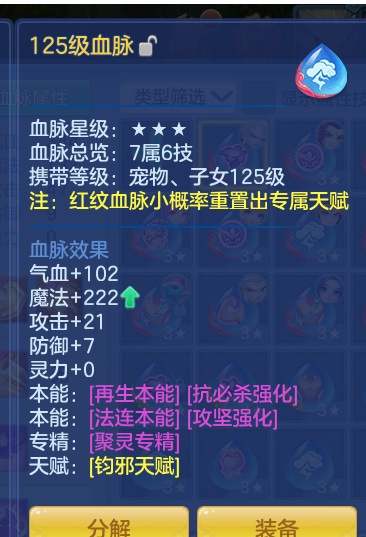 ScreenShot_2026-10-13_171212_297.png