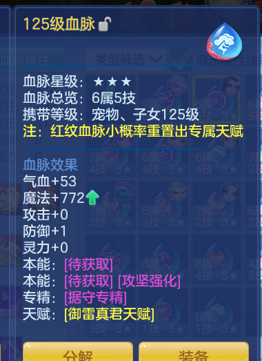 ScreenShot_2026-10-13_171216_604.png