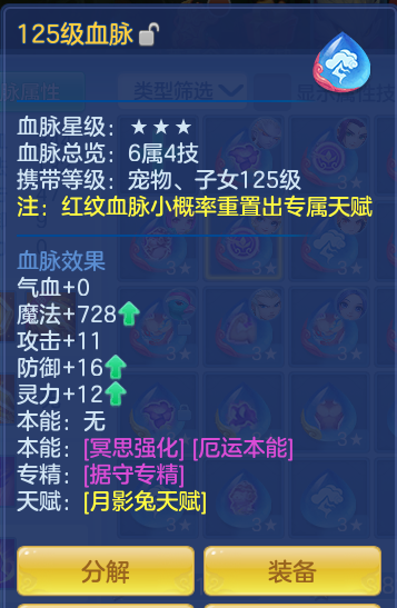 ScreenShot_2026-10-13_171225_228.png