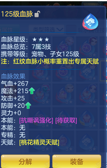 ScreenShot_2026-10-13_171232_378.png