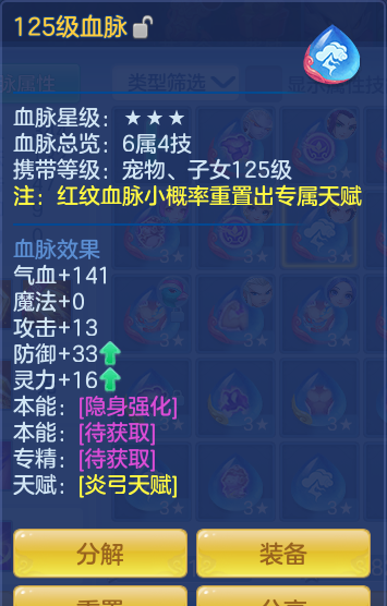 ScreenShot_2026-10-13_171228_950.png
