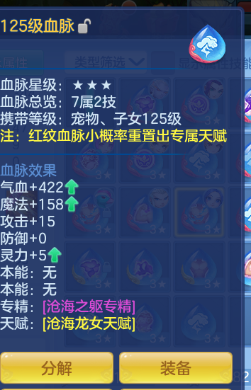ScreenShot_2026-10-13_171243_828.png