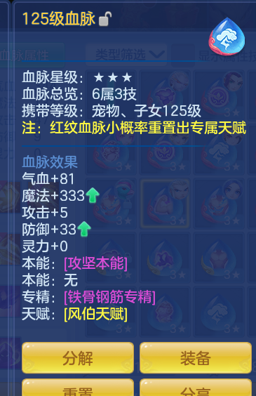 ScreenShot_2026-10-13_171240_417.png