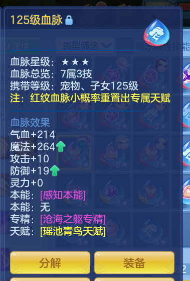 ScreenShot_2026-10-13_171236_342.png