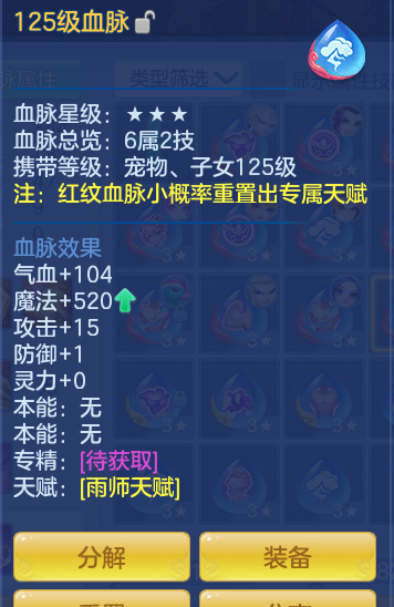 ScreenShot_2026-10-13_171247_859.png