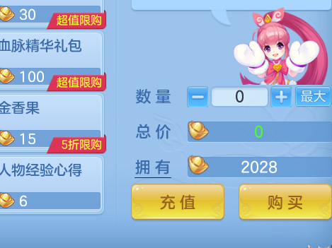 ScreenShot_2026-10-13_171310_270.png