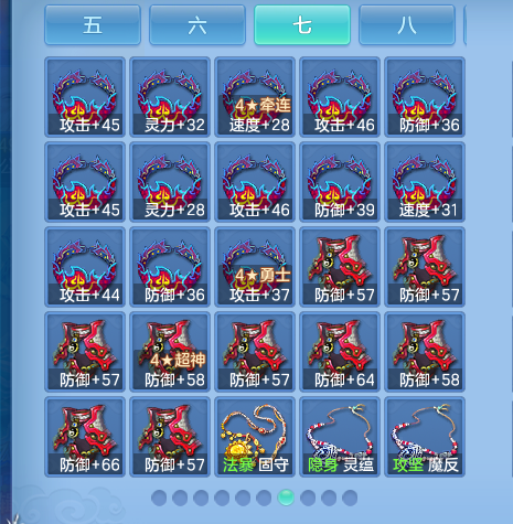 ScreenShot_2026-10-13_171429_158.png