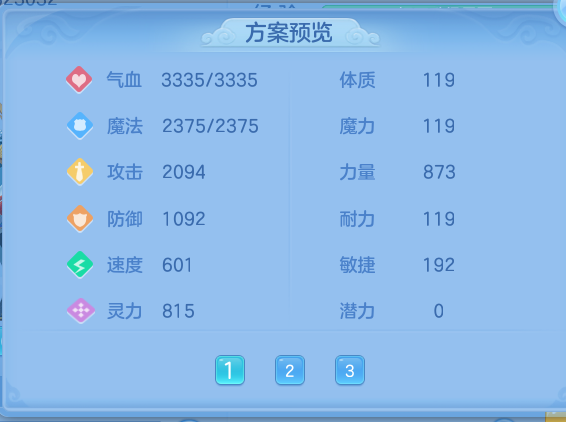 ScreenShot_2026-10-13_161815_613.png