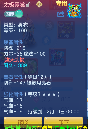 ScreenShot_2026-10-13_161849_580.png