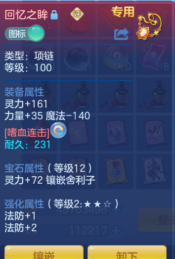 ScreenShot_2026-10-13_161902_308.png