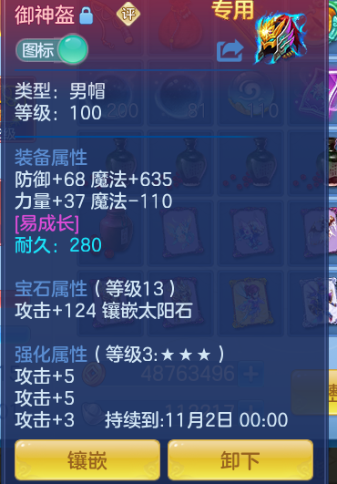 ScreenShot_2026-10-13_161858_146.png