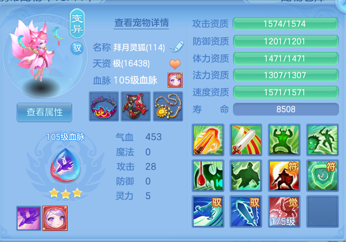 ScreenShot_2026-10-13_161953_538.png