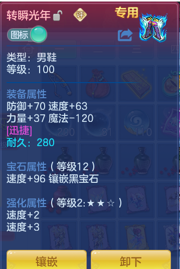 ScreenShot_2026-10-13_161905_950.png