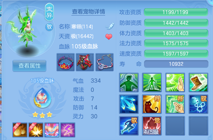 ScreenShot_2026-10-13_161937_020.png