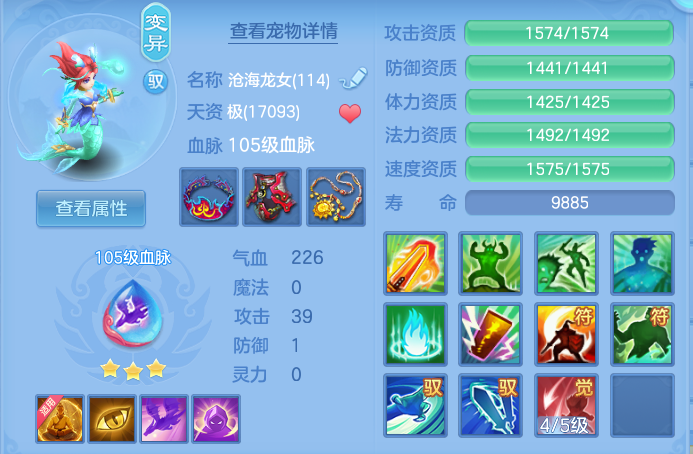 ScreenShot_2026-10-13_161942_671.png