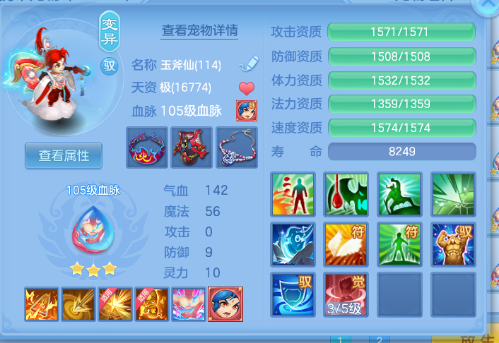 ScreenShot_2026-10-13_161948_485.png