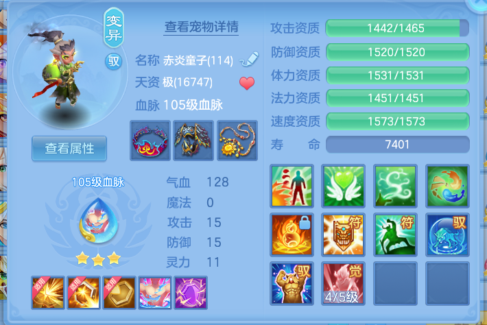 ScreenShot_2026-10-13_161957_968.png