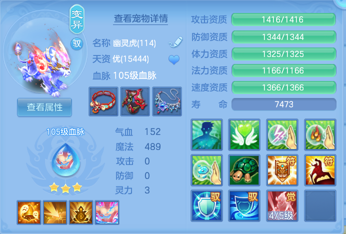 ScreenShot_2026-10-13_162023_884.png