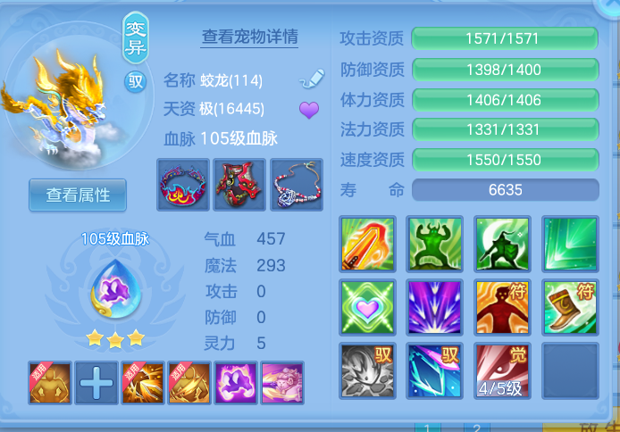 ScreenShot_2026-10-13_162028_815.png