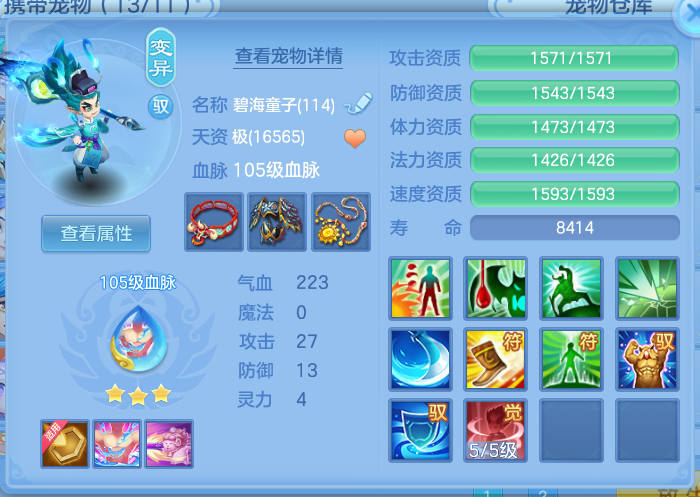 ScreenShot_2026-10-13_162041_924.png