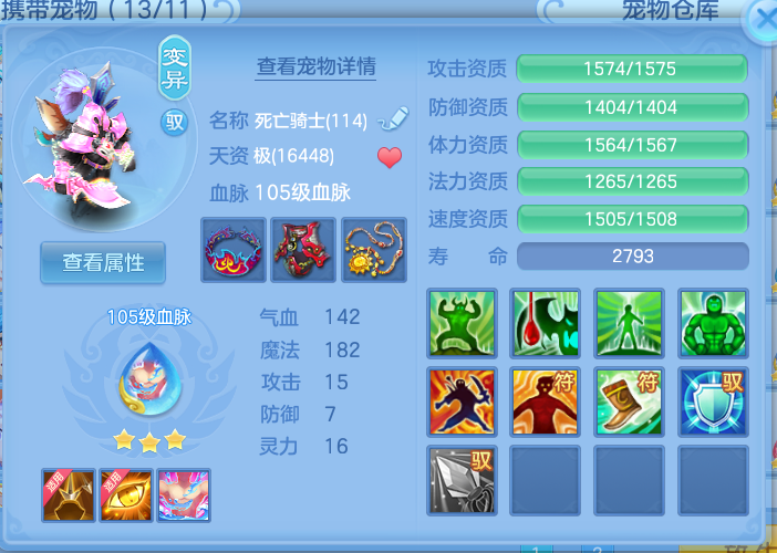 ScreenShot_2026-10-13_162057_169.png