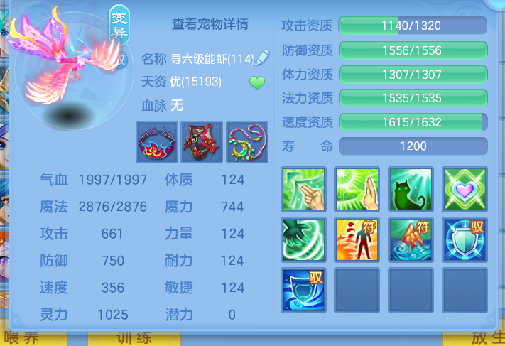 ScreenShot_2026-10-13_162150_567.png