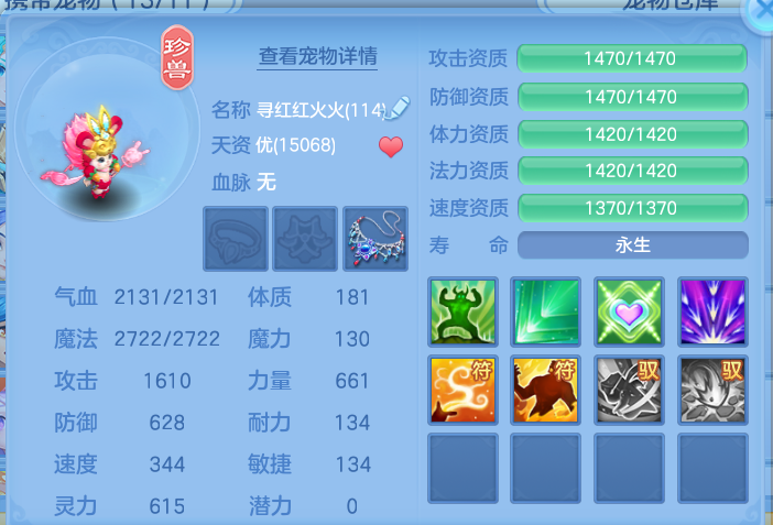 ScreenShot_2026-10-13_162145_945.png