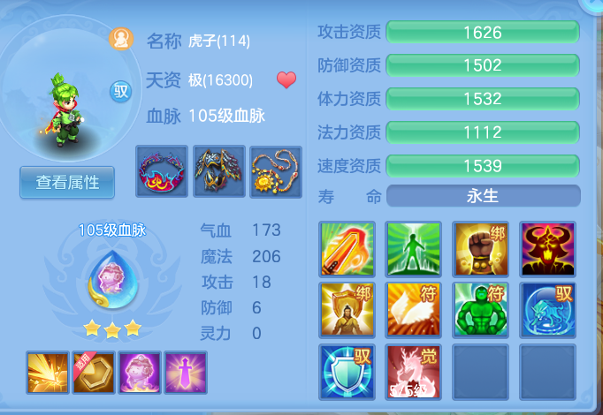 ScreenShot_2026-10-13_162214_986.png