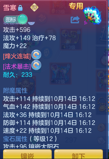 ScreenShot_2026-10-13_164034_610.png
