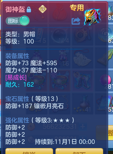 ScreenShot_2026-10-13_164047_288.png