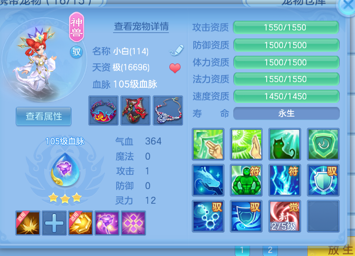 ScreenShot_2026-10-13_164127_424.png