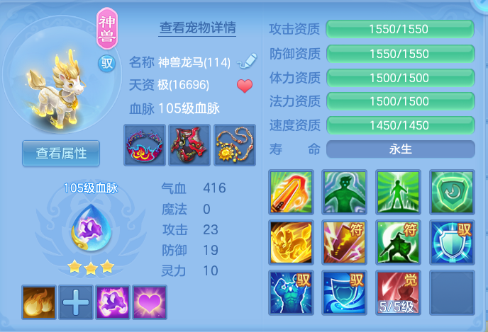 ScreenShot_2026-10-13_164136_687.png