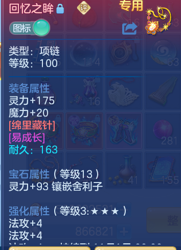 ScreenShot_2026-10-13_164050_828.png