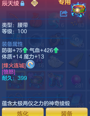 ScreenShot_2026-10-13_164107_005.png