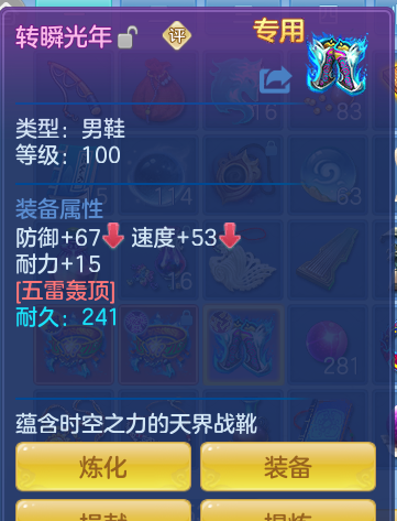 ScreenShot_2026-10-13_164116_164.png