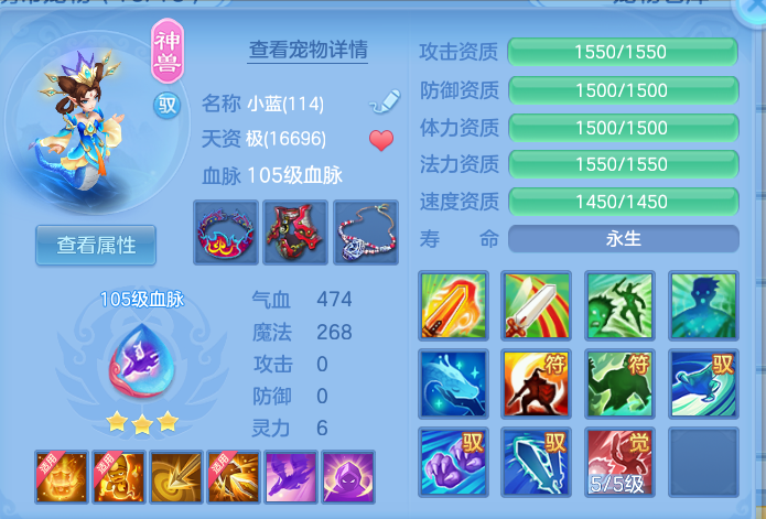 ScreenShot_2026-10-13_164132_258.png