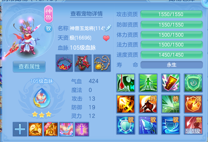ScreenShot_2026-10-13_164142_823.png