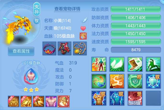 ScreenShot_2026-10-13_164155_737.png